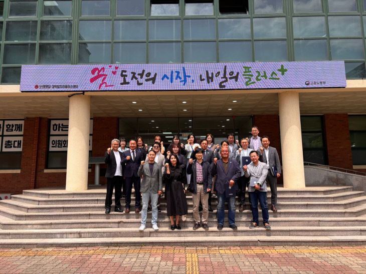 사진1_단체사진