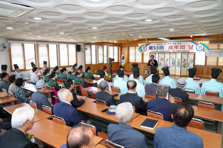 5.20(김해시  제53회 성년의 날 기념행사 개최)1