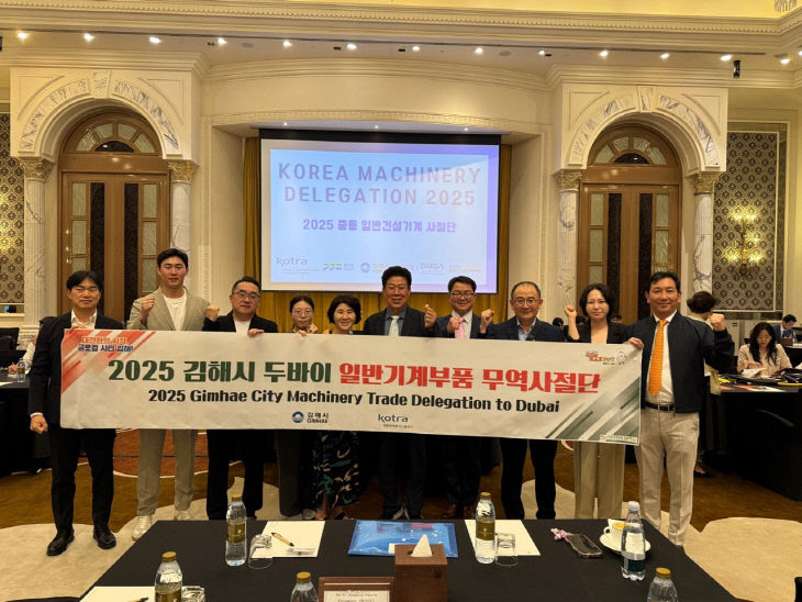 5.20(김해시 중동 무역사절단  7 580 사진