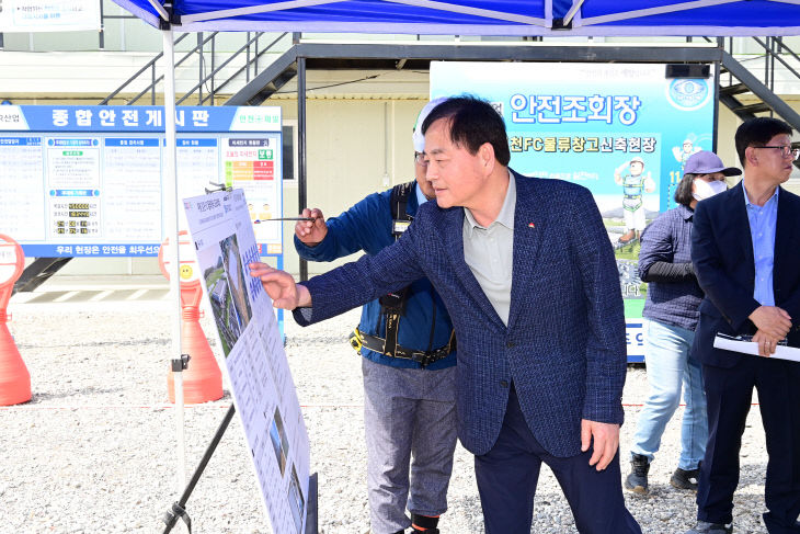 김천시정0520-1-2