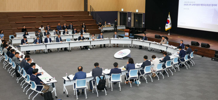 임태희 경기도교육감, 리더쉽 강화 ‘국·과장 협의회’ 마련