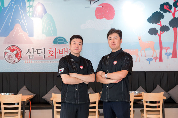 삼덕 화백