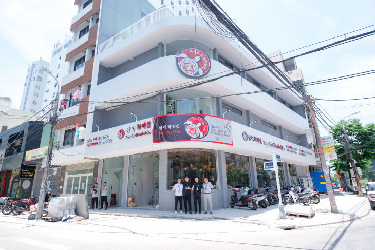 삼덕화백 건물