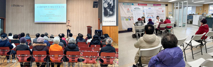 건강강좌와_캠페인(사진)