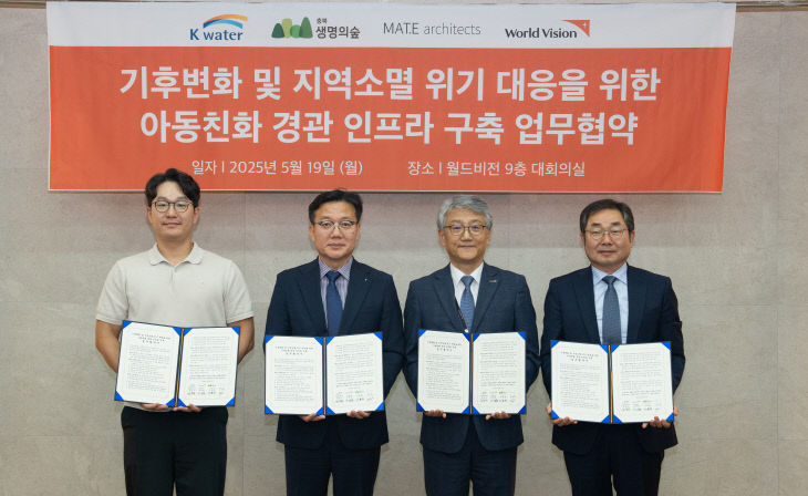 충주댐지사