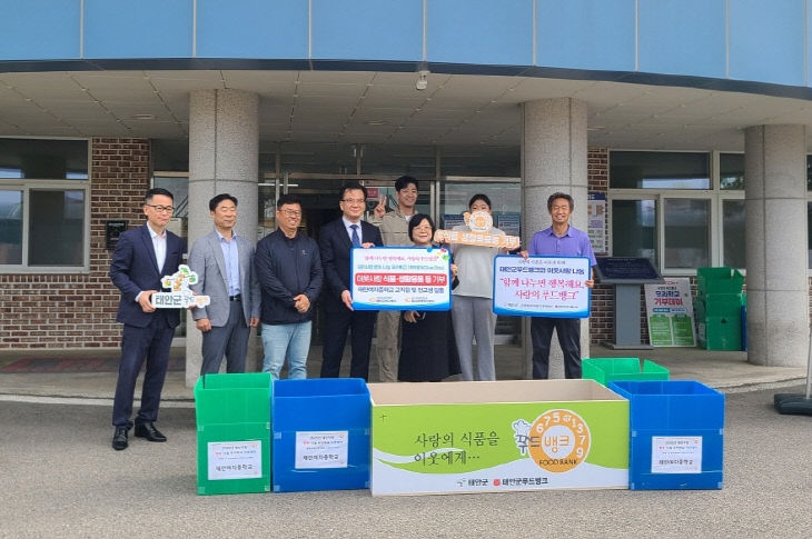 행복나눔 우리학교 기부데이 행사