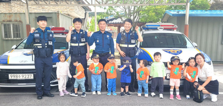 250520 고창경찰서, 모양지구대 어린이집 방문 프로그램 운영