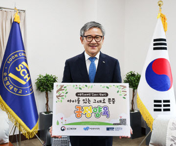 ‘아동학대 예방 릴레이 캠페인’에 참여하고 있다.