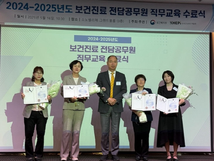 공주의료원 권오주 과장 보건복지부 장관상 수상
