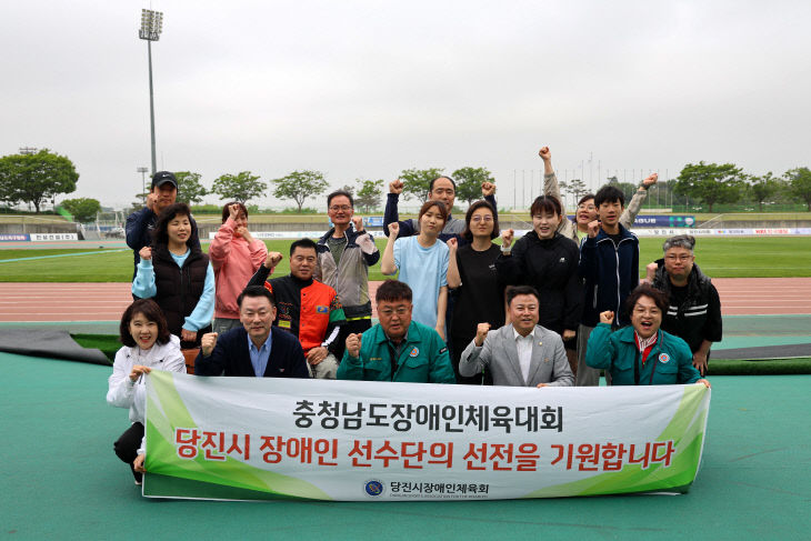 사본 -250519 제31회 충남장애인체육대회 선수단 격려16