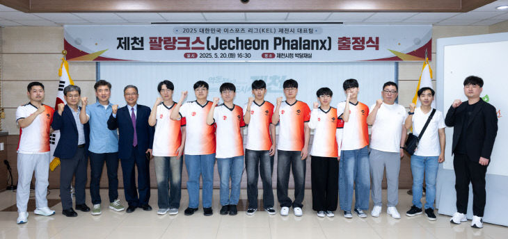 ‘제천 팔랑크스’대한민국 e스포츠 리그(KEL) 출전1