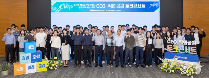 토크콘서트3