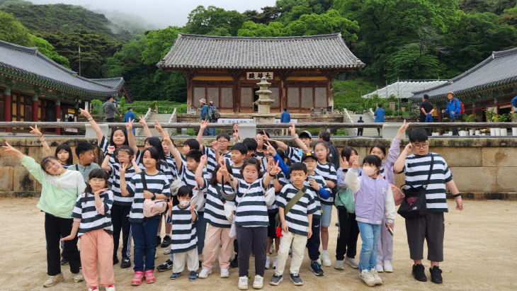 예산 양신초, 역사인문체험학습