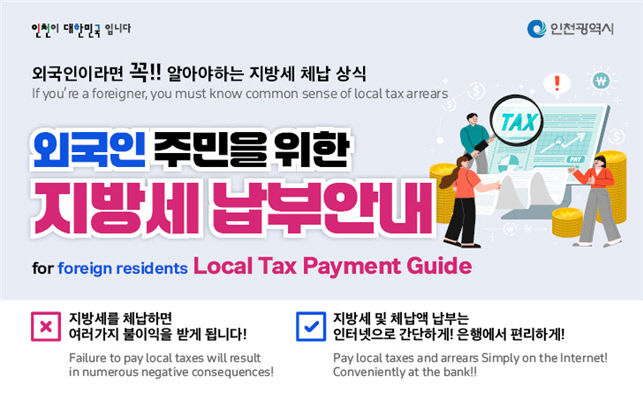 이국ㅁ