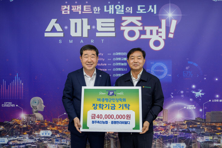 왼쪽 이재영군수, 오른쪽 이종범 조합장)