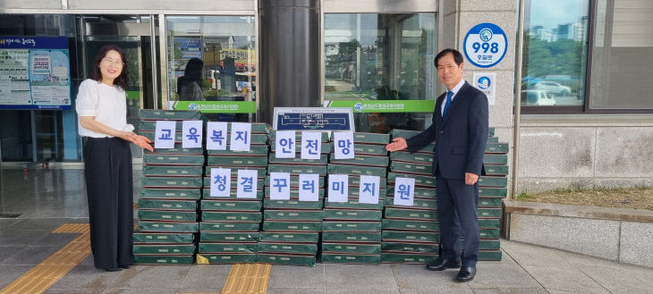 홍성교육지원청