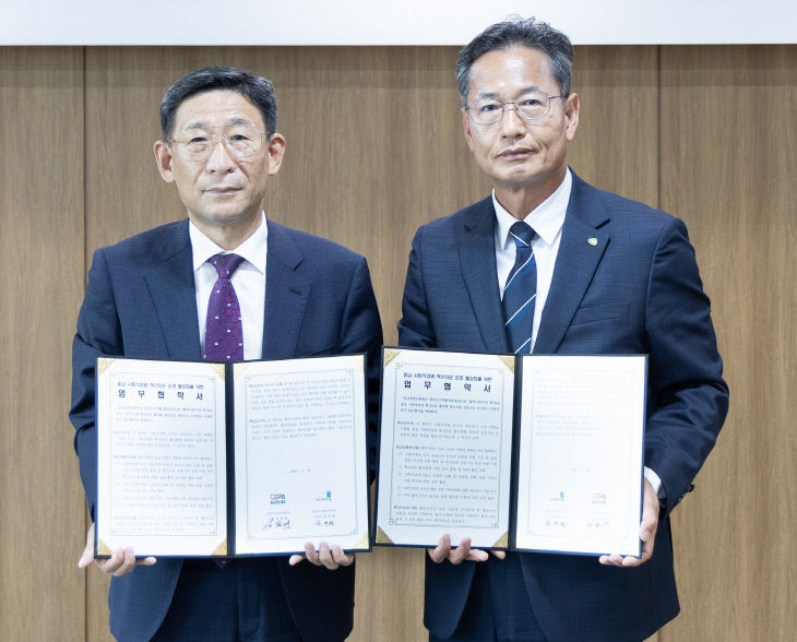 청양 충남사회적경제 운영활성화 업무협약