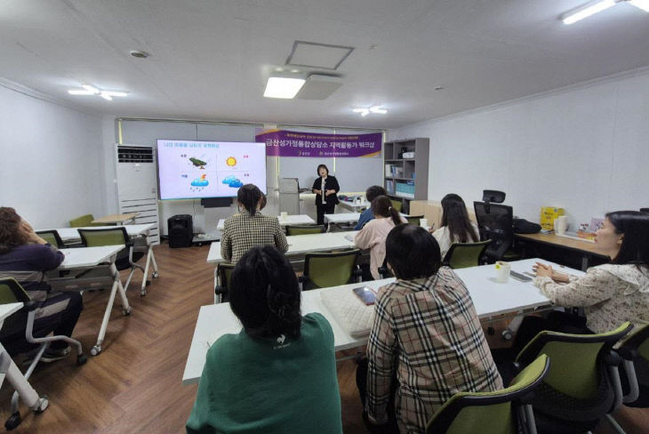 금산가정통합상담소 워크숍