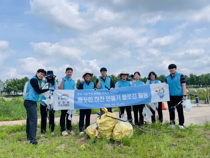 금강권수도사업단2