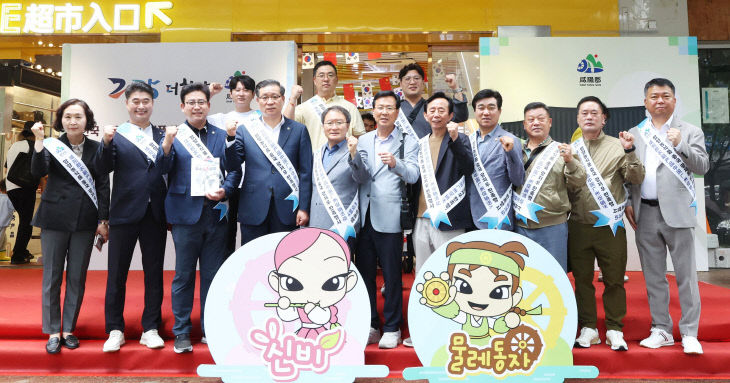 함양군 중국 광저우시 안테나숍 개설