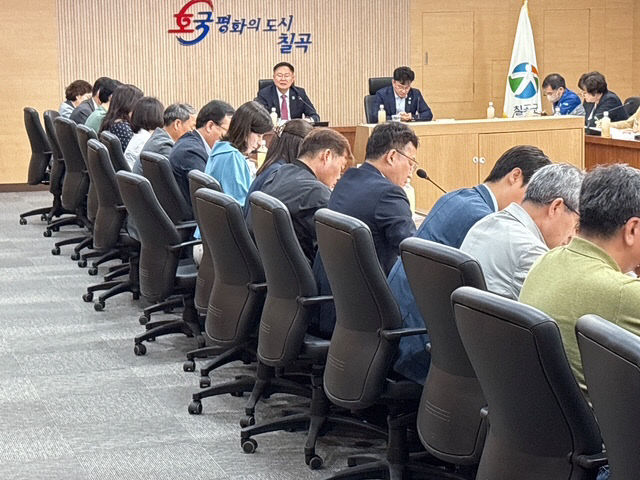 칠곡 청렴 추진단 개최