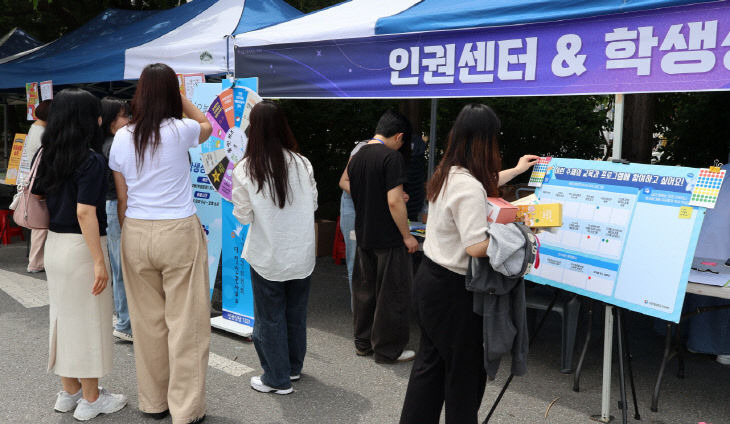 국립한밭대학교 2025 대동제3