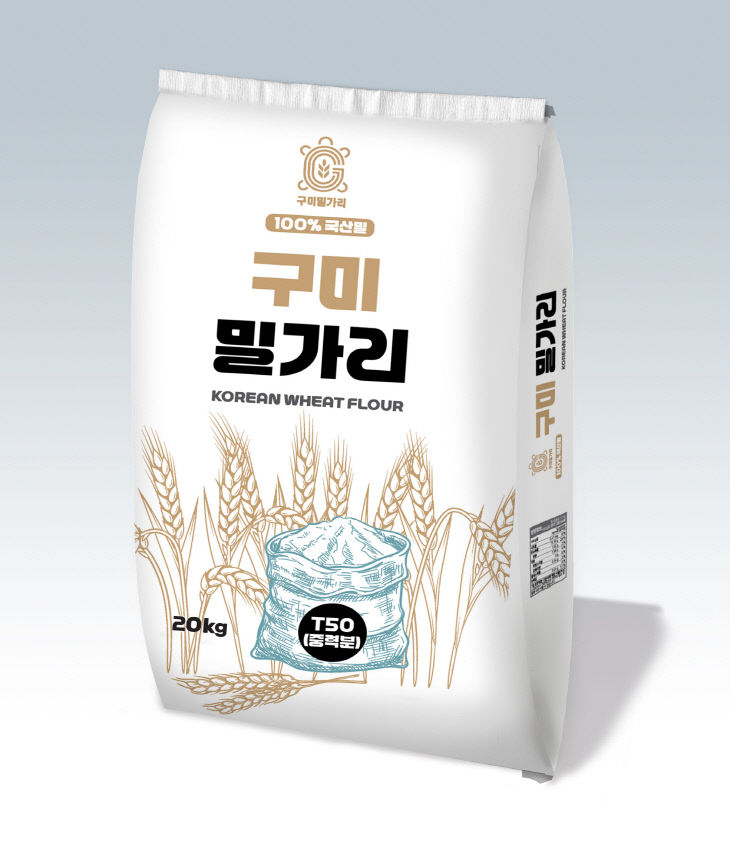 구미시정0521-1