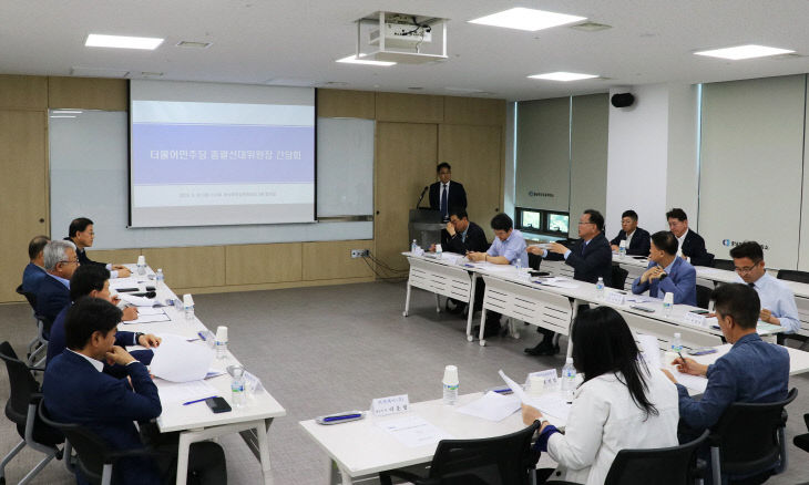 (보도) 250520 충남북부상공회의소 간담회2