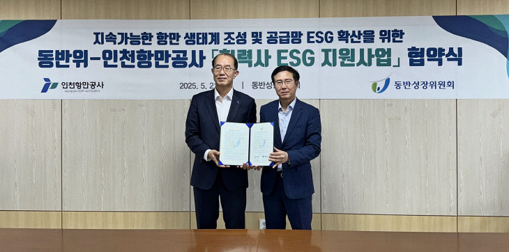 (사진) 업무협약을 체결하고 기념촬영을 하고 있다