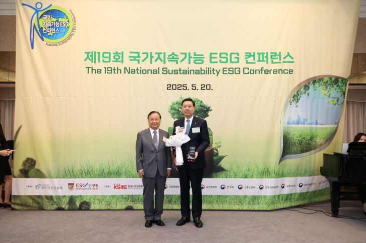사진. 한수원이  '2025 국가 ESG 우수기업상했다