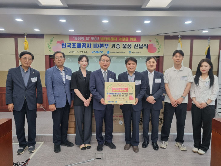 KakaoTalk_20250521_142428990_07
