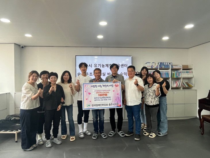 후원전달식(슬로우조깅) (3)