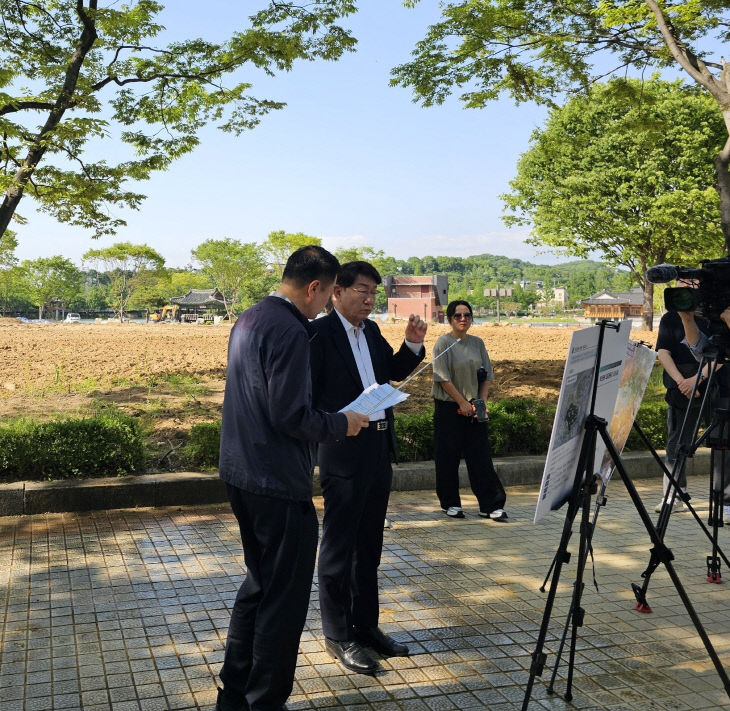 전