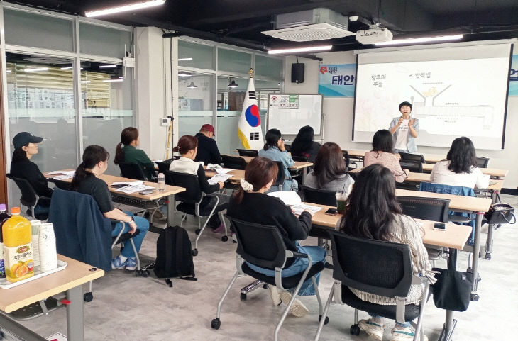 태안청년창업비즈니스센터 창업교육 1