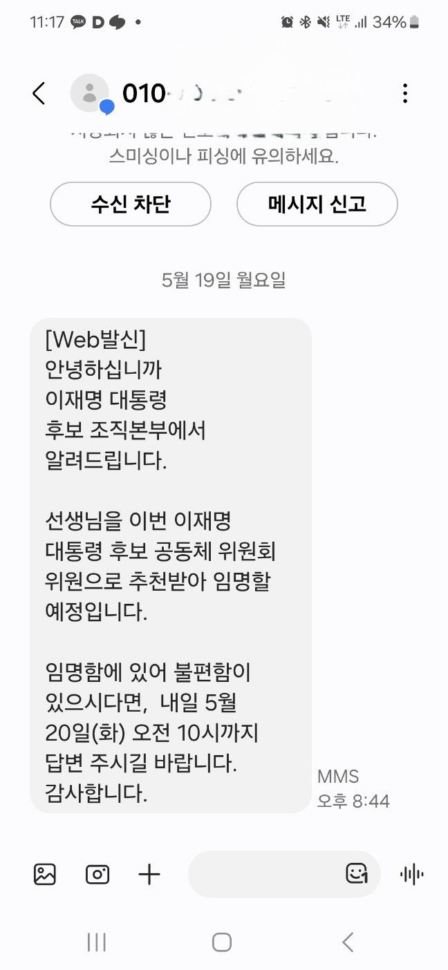 KakaoTalk_20250521_152312542