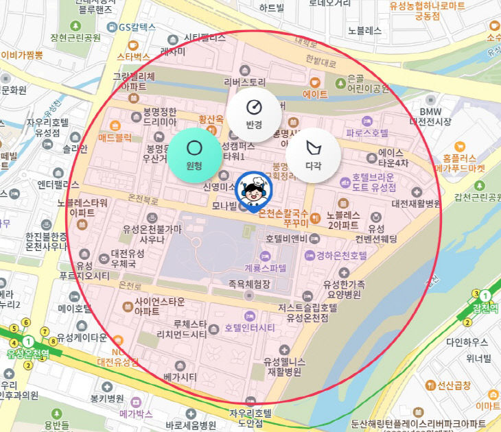 그림판11
