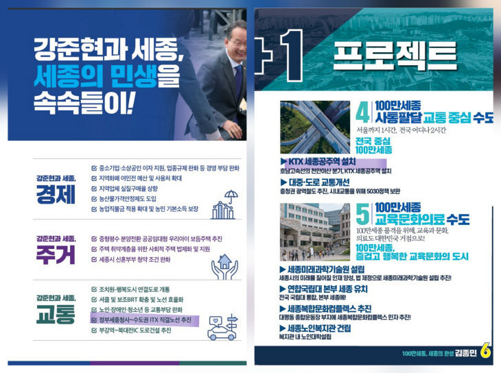 KakaoTalk_20250521_104330548