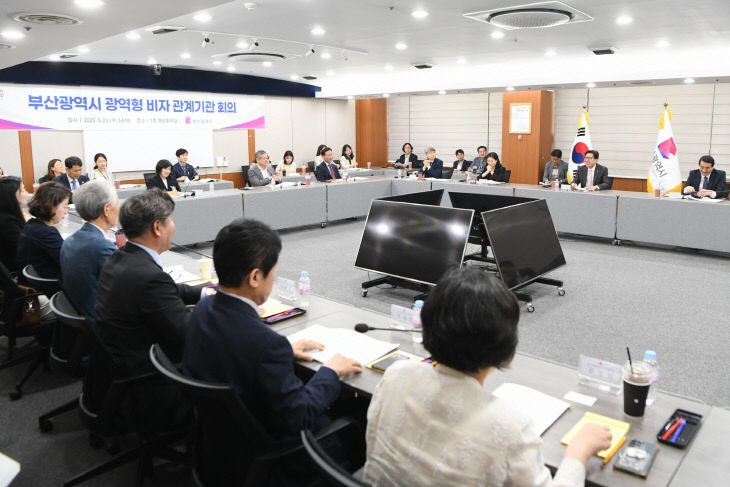 20250521_부산시_광역형_01