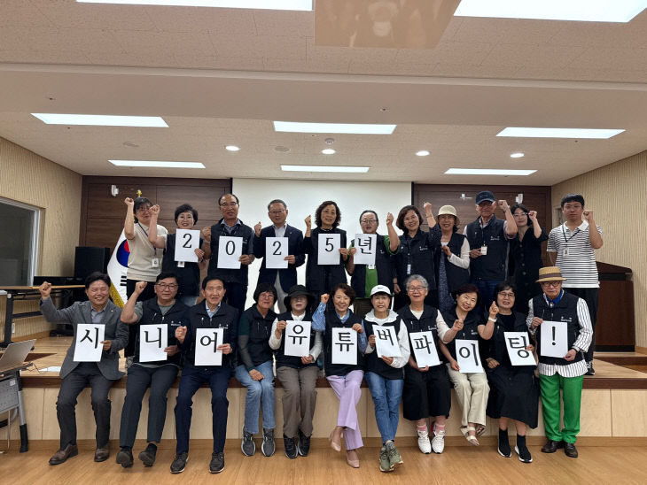영상자서전 시니어 유튜버 발대식 개최 사진