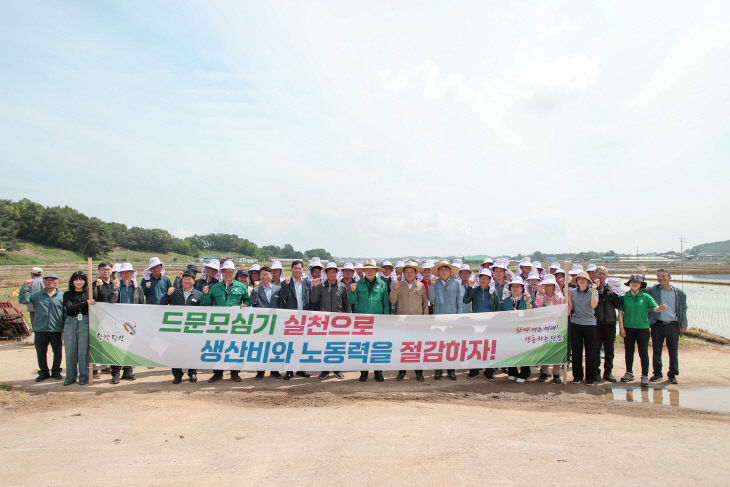 사본 -(사진3)드문모심기 이앙연시회1