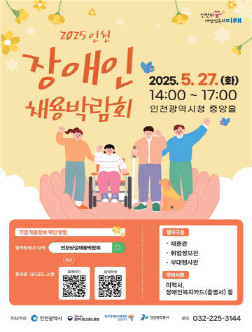 장채