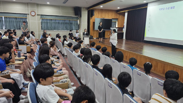 신원초등학교