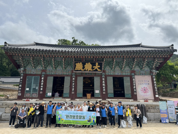 충남남부장복