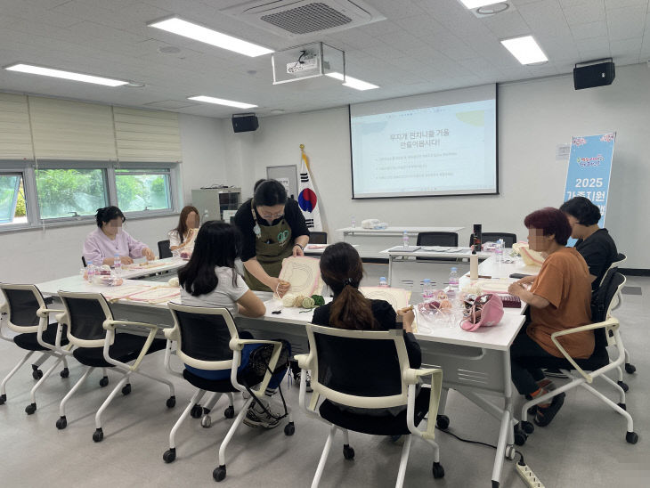금산교육지원청, 가족지원프로그램