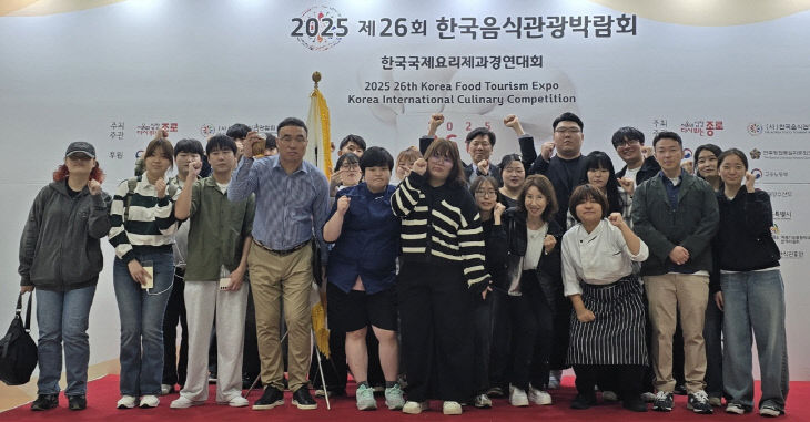 호텔조리제빵학과_수상_사진