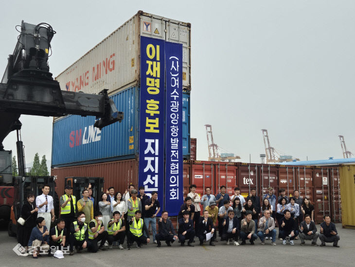 중도주재]