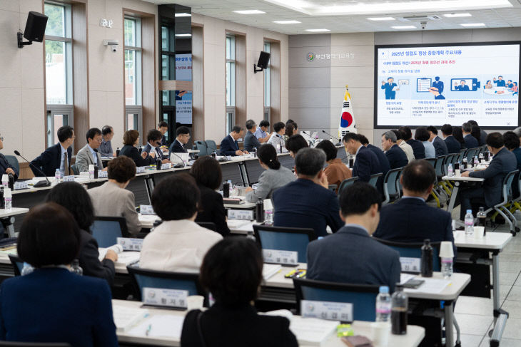 20250522 부산교육청  청렴도 1등동_붙임3