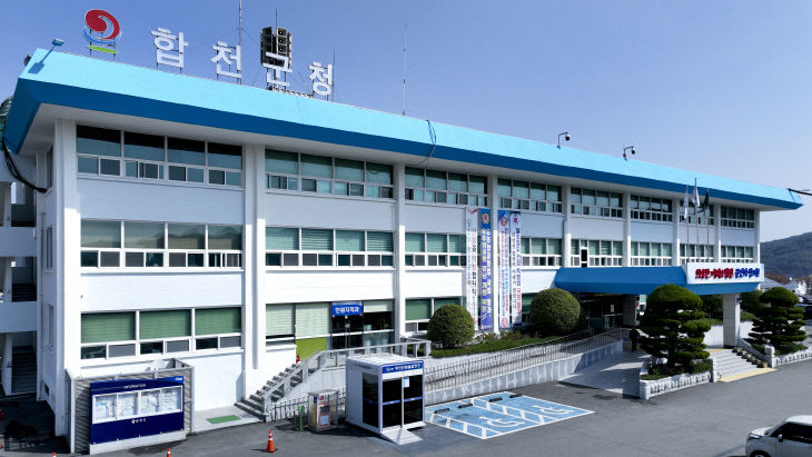 합천군 각별한 주의 당부)