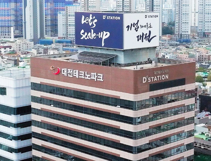 [사진] 대전테크노파크 전경 (3)