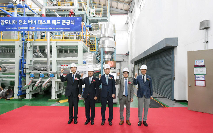 한
